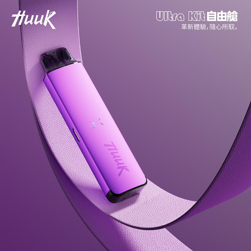 MEHA HUUK 魅嗨 虎克 MEHA HUUK 虎克 自由艙 換彈式主機 27W Type-C