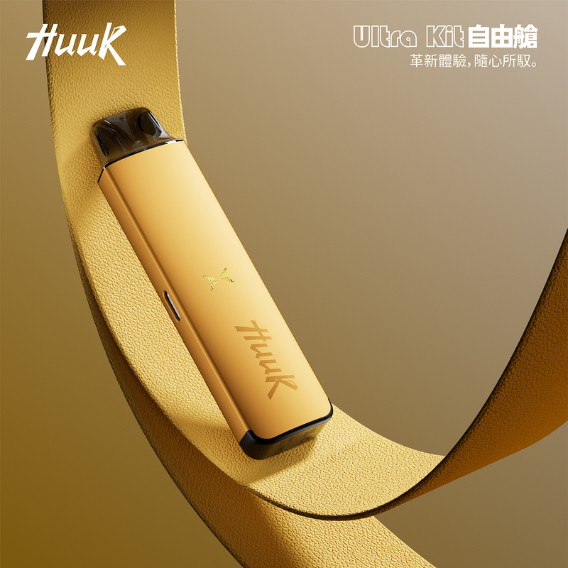 MEHA HUUK 魅嗨 虎克 MEHA HUUK 虎克 自由艙 換彈式主機 27W Type-C