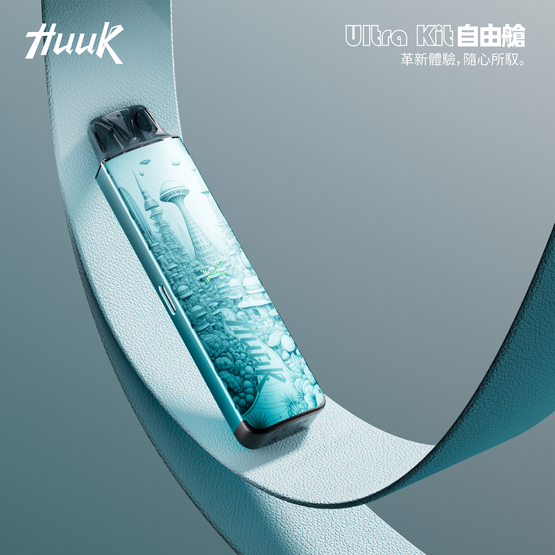 MEHA HUUK 魅嗨 虎克 MEHA HUUK 虎克 自由艙 換彈式主機 27W Type-C