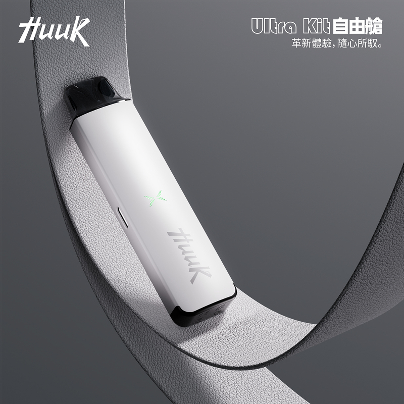 MEHA HUUK 魅嗨 虎克 MEHA HUUK 虎克 自由艙 換彈式主機 27W Type-C
