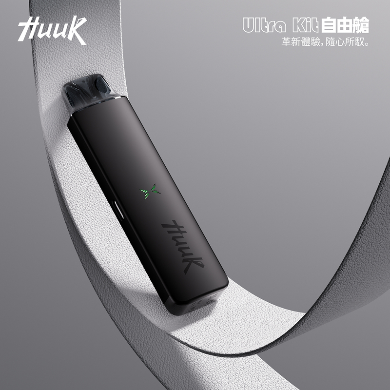 MEHA HUUK 魅嗨 虎克 MEHA HUUK 虎克 自由艙 換彈式主機 27W Type-C