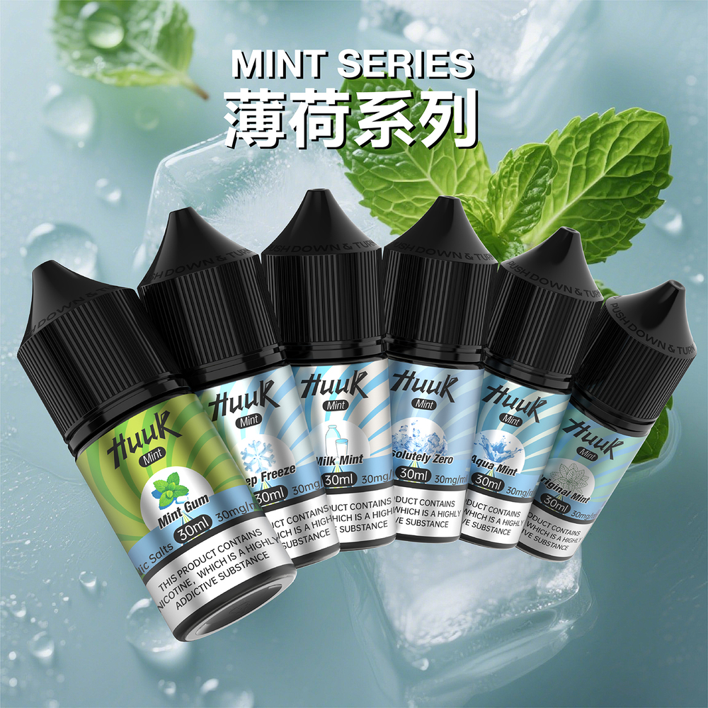 MEHA HUUK 魅嗨 虎克 注油式煙油 30ml 3%尼古丁