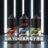 ILIA哩亞-YOKO系列電子煙油 ILIA 哩亞(YOKO 系列) ILIA 哩亞 YOKO 系列 韓國原裝注油式煙油 30mL 3.5%尼古丁鹽
