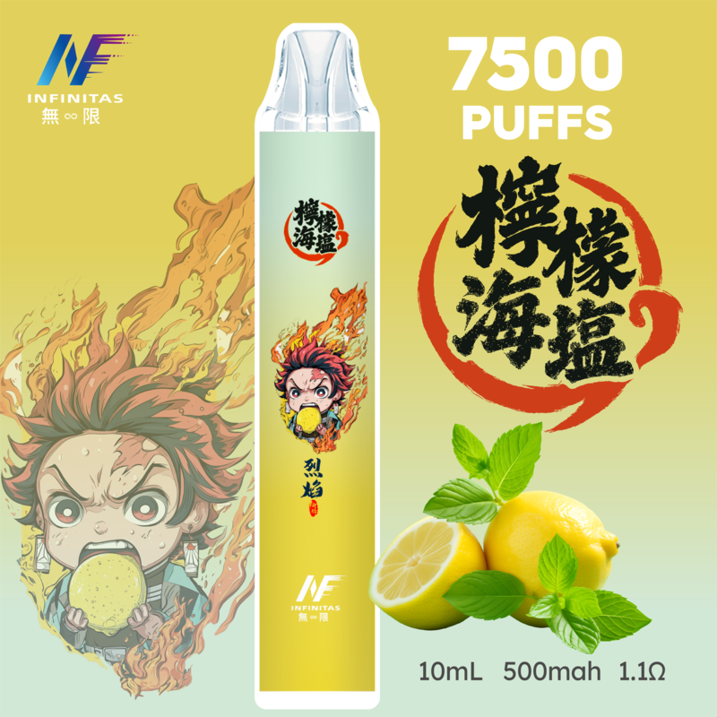 INF-鬼滅之刃聯名-一次性電子煙-檸檬海鹽 一次性電子煙|INF 無限 × 鬼滅之刃 聯名款|7500口 -海鹽檸檬口味
