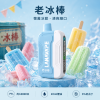 LANA-Ultra-II-16000口一次性電子菸-老冰棒口味 LANA Ultra II 拋棄式電子煙 16000口 Type-C
