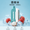LANA-Ultra-II-16000口一次性電子菸-荔枝冰口味 LANA Ultra II 拋棄式電子煙 16000口 Type-C