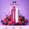 LANA-Ultra-II-16000口一次性電子菸-莓果口味 LANA Ultra II 拋棄式電子煙 16000口 Type-C