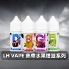 LH-VAPE-水果煙油系列 LH VAPE 馬來西亞原裝 30mL 3.5% 尼古丁鹽注油式煙油