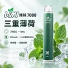LIMI-7000口一次電子煙-三重薄荷 LIMI 哩咪 LIMI 辣妹 7000口 拋棄式電子煙 8mL Type-C