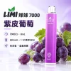 LIMI-7000口一次電子煙-紫皮葡萄 LIMI 哩咪 LIMI 辣妹 7000口 拋棄式電子煙 8mL Type-C