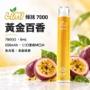 LIMI-7000口一次電子煙-黃金百香 LIMI 哩咪 LIMI 辣妹 7000口 拋棄式電子煙 8mL Type-C