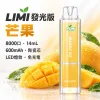 LIMI-8000口一次電子煙-芒果 LIMI 哩咪 發光版 8000口 14mL 拋棄式電子煙