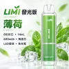 LIMI-8000口一次電子煙-薄荷 LIMI 哩咪 發光版 8000口 14mL 拋棄式電子煙