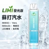 LIMI-8000口一次電子煙-蘇打汽水 LIMI 哩咪 發光版 8000口 14mL 拋棄式電子煙