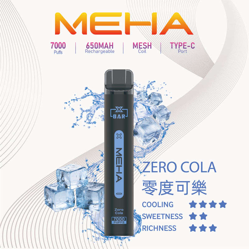 MEHA-小黑條-零度可樂 一次性電子煙|MEHA 魅嗨 Xbar 小黑條 - 零度可樂口味