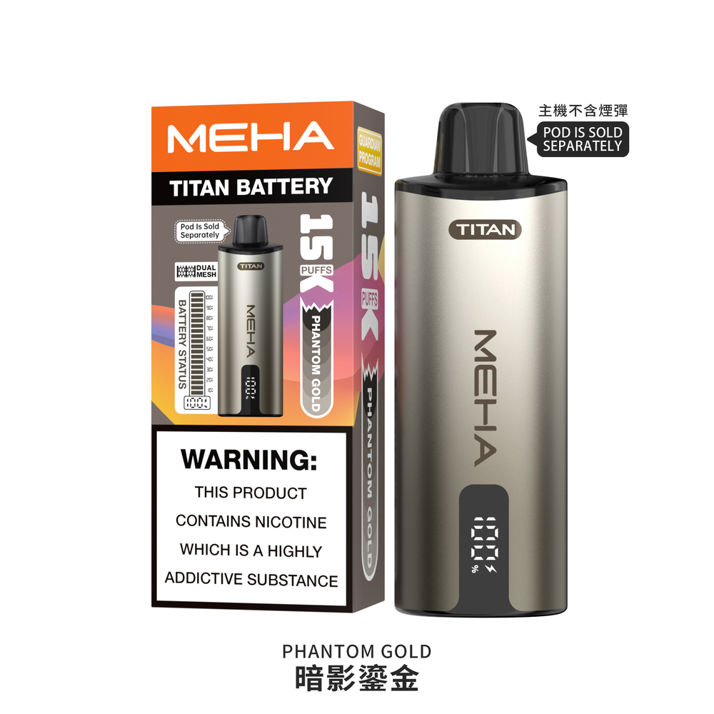 MEHA-泰坦主機-暗影鎏金 一次性電子煙|MEHA 魅嗨 TITAN 泰坦|15000口-暗影鎏金顏色主機.webp