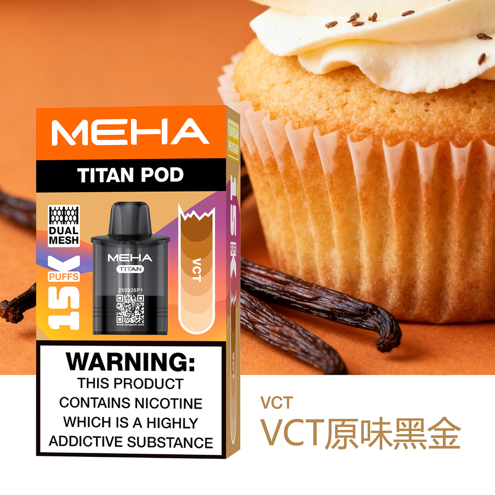 MEHA-泰坦煙彈-VCT-原味黑金 一次性電子煙|MEHA 魅嗨 TITAN 泰坦|15000口-原味黑金口味煙彈.webp