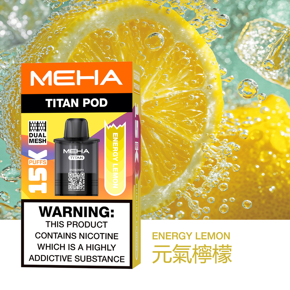 MEHA-泰坦煙彈-元氣檸檬 一次性電子煙|MEHA 魅嗨 TITAN 泰坦|15000口-元氣檸檬口味煙彈.webp