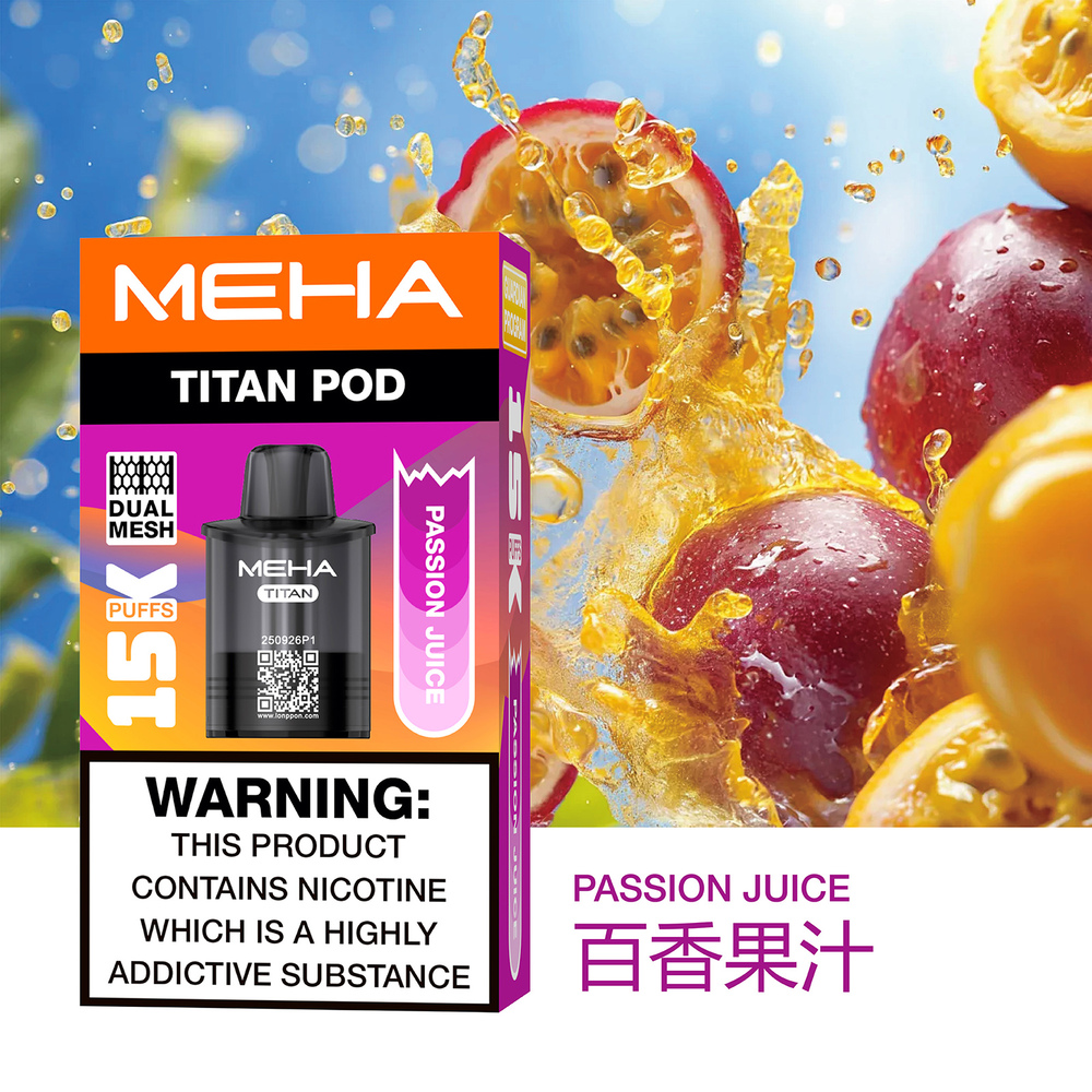 MEHA-泰坦煙彈-百香果汁 一次性電子煙|MEHA 魅嗨 TITAN 泰坦|15000口-百香果汁口味煙彈.webp