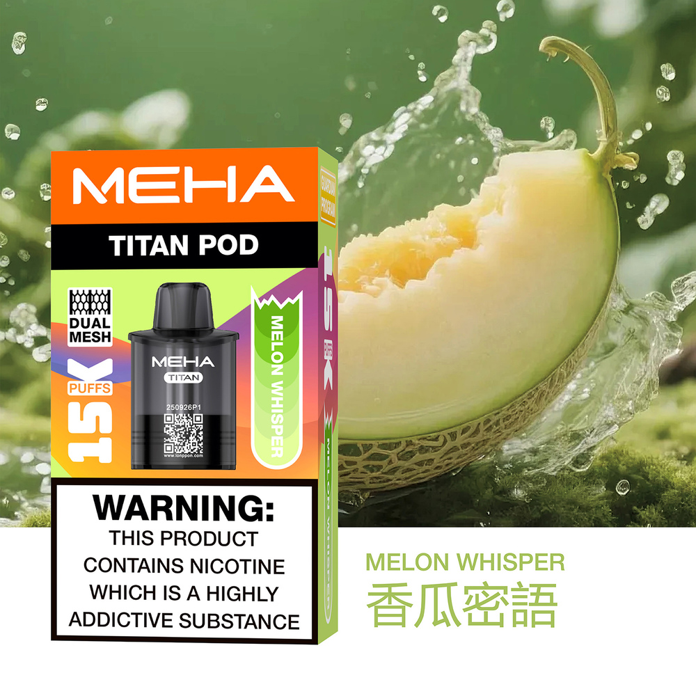MEHA-泰坦煙彈-香瓜密語 一次性電子煙|MEHA 魅嗨 TITAN 泰坦|15000口-香瓜密語口味煙彈.webp