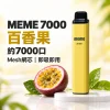 MEME 7000口 拋棄式電子煙 Type-C 智慧油電雙顯