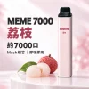 MEME 7000口 拋棄式電子煙 Type-C 智慧油電雙顯