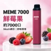 MEME 7000口 拋棄式電子煙 Type-C 智慧油電雙顯