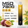 MSO-7800口-一次性電子煙-百香果 MSO 爅嘶(台灣品牌) MSO 爅嘶 一次性電子煙 7800口 8mL Type-C充電