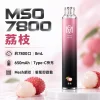 MSO-7800口-一次性電子煙-荔枝 MSO 爅嘶(台灣品牌) MSO 爅嘶 一次性電子煙 7800口 8mL Type-C充電