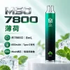 MSO-7800口-一次性電子煙-薄荷 MSO 爅嘶(台灣品牌) MSO 爅嘶 一次性電子煙 7800口 8mL Type-C充電