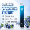 MSO-7800口-一次性電子煙-藍莓 MSO 爅嘶(台灣品牌) MSO 爅嘶 一次性電子煙 7800口 8mL Type-C充電