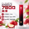MSO-7800口-一次性電子煙-蘋果 MSO 爅嘶(台灣品牌) MSO 爅嘶 一次性電子煙 7800口 8mL Type-C充電