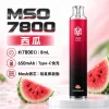 MSO-7800口-一次性電子煙-西瓜 MSO 爅嘶(台灣品牌) MSO 爅嘶 一次性電子煙 7800口 8mL Type-C充電