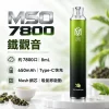 MSO-7800口-一次性電子煙-鐵觀音 MSO 爅嘶(台灣品牌) MSO 爅嘶 一次性電子煙 7800口 8mL Type-C充電