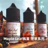 Maple-Leaf-楓葉-煙草系列煙油a MAPLE LEAF 楓葉 加拿大原裝煙油 30mL 尼古丁鹽