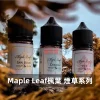 Maple-Leaf-楓葉-煙草系列煙油c MAPLE LEAF 楓葉 加拿大原裝煙油 30mL 尼古丁鹽