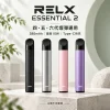 RELX-Essential2六代主機-產品圖片 RELX 悅刻 Essential 2 換彈式主機 Type-C 快充