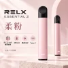 RELX-Essential2六代主機-粉 RELX 悅刻 Essential 2 換彈式主機 Type-C 快充
