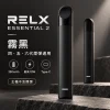 RELX-Essential2六代主機-黑 RELX 悅刻 Essential 2 換彈式主機 Type-C 快充
