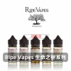 Ripe-Vapes-生命之樹煙油D Ripe Vapes(生命之樹系列) Ripe Vapes 生命之樹 美國原裝電子煙煙油 30mL