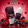 SP2S-煙油-深林莓果口味-