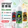 SP2S-煙油-產品圖片