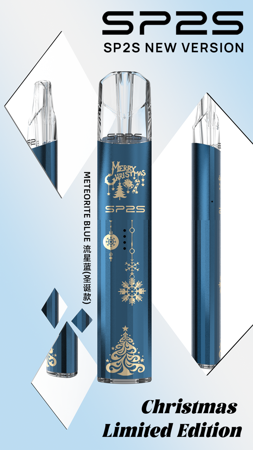 SP2S-聖誕限定主機-流星藍 SP2S 思博瑞 換彈式主機|SP2S 鈦色聖誕限定 2026 雙檔 Type-C