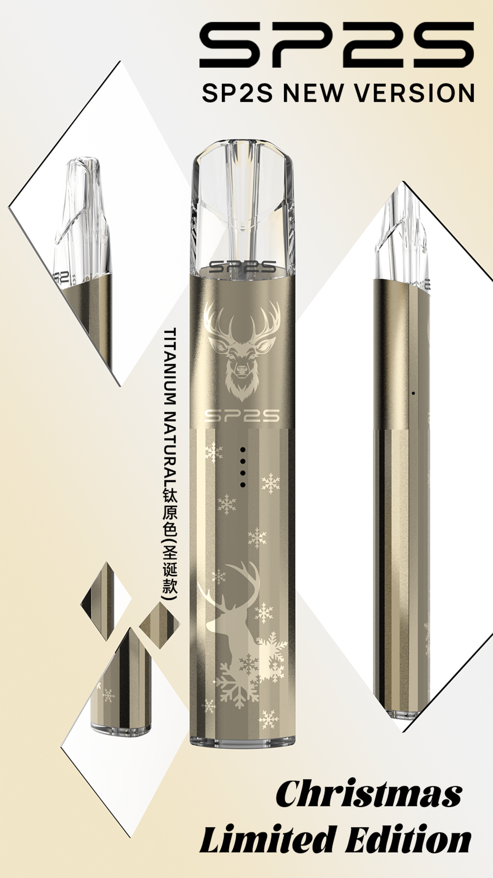 SP2S-聖誕限定主機-鈦原色 SP2S 思博瑞 換彈式主機|SP2S 鈦色聖誕限定 2026 雙檔 Type-C