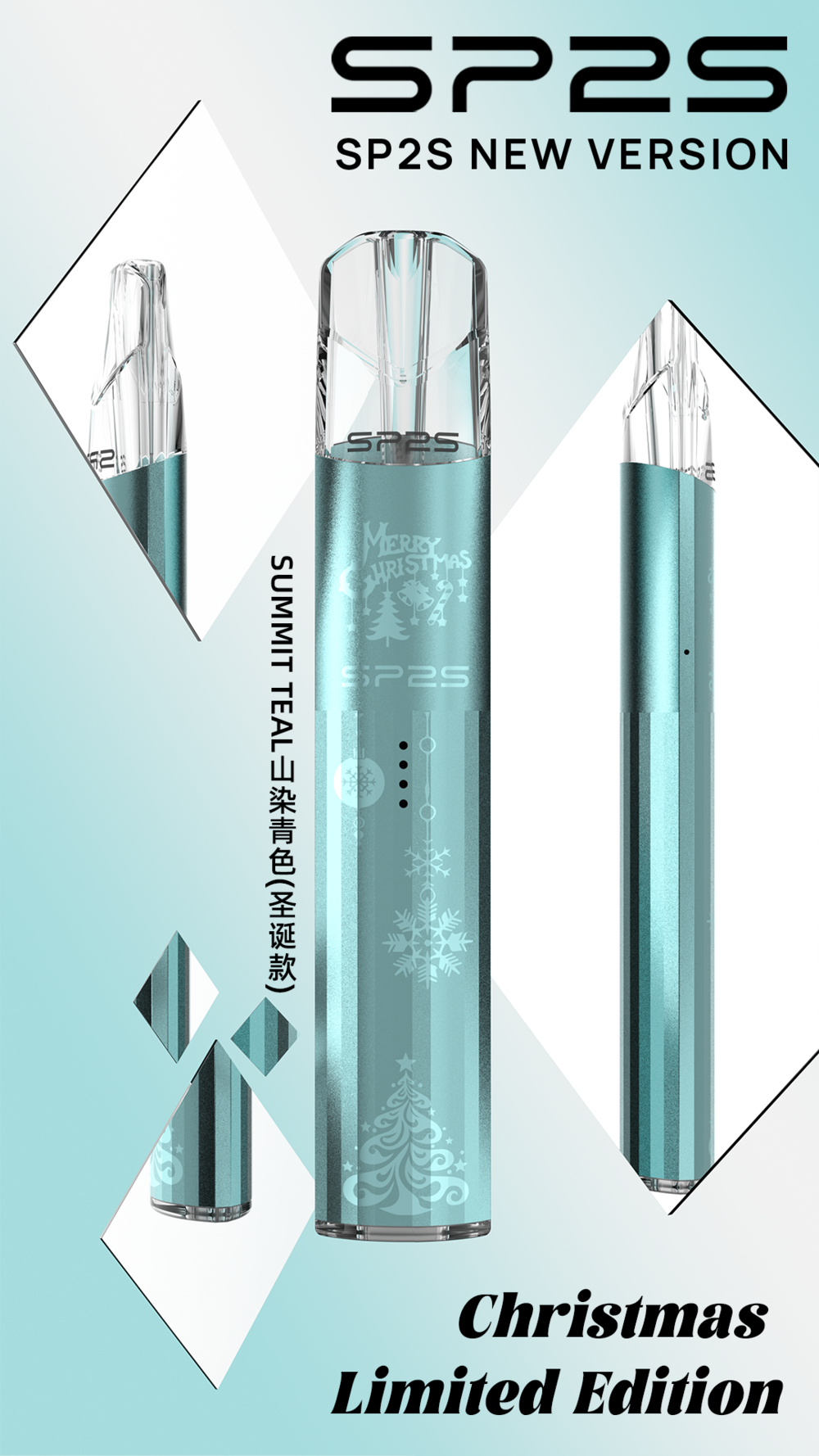 SP2S-聖誕限定主機-青色 SP2S 思博瑞 換彈式主機|SP2S 鈦色聖誕限定 2026 雙檔 Type-C