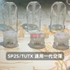 SP2S_TUTX-一代通用空煙彈-底部注油-2 通用品牌 注油式空煙彈 陶瓷芯 Type-C