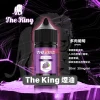 THE-KING王者煙油2 THE-KING王者煙油2