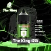 THE-KING王者煙油3 THE-KING王者煙油3