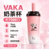 VAKA-奶茶杯-產品圖片 VAKA 奶茶杯 拋棄式電子煙 7500口 15mL Type-C充電