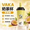 VAKA-奶茶杯-百香果 VAKA 奶茶杯 拋棄式電子煙 7500口 15mL Type-C充電